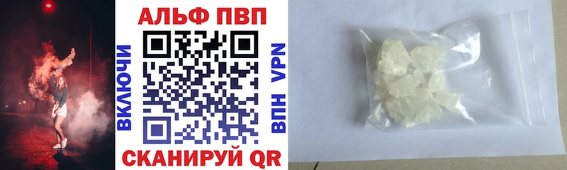 Какие есть наркотики Курск АМФ  A-PVP  Канабис  Cocaine 