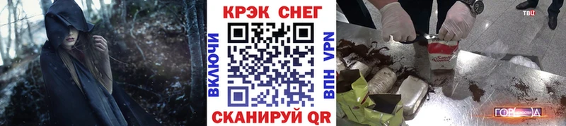 Кокаин Перу  Курск 