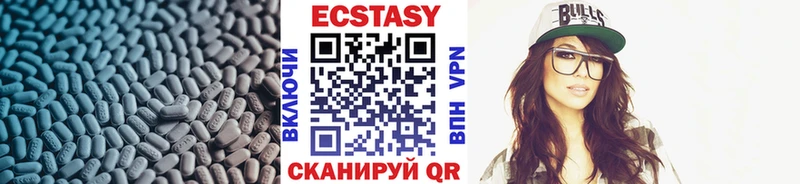 darknet Telegram  Курск  Ecstasy бентли 