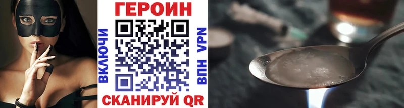 купить наркотик  Курск  ГЕРОИН гречка 