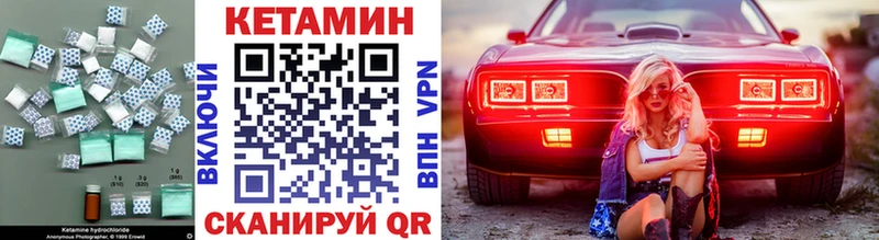 продажа наркотиков  Курск  блэк спрут как войти  сайты даркнета наркотические препараты  Кетамин ketamine 