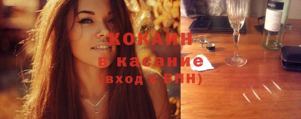 винт Бугульма