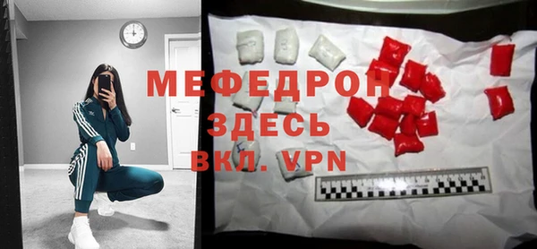 винт Бугульма