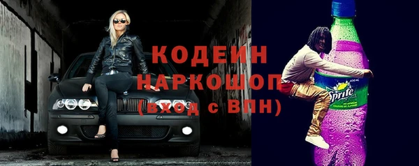винт Бугульма