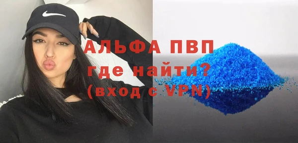 стаф Бронницы