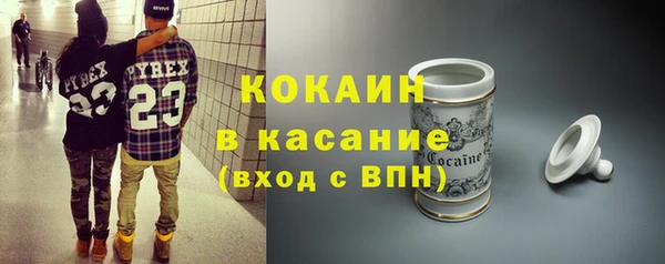 винт Бугульма
