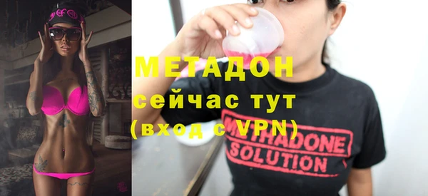 стаф Бронницы