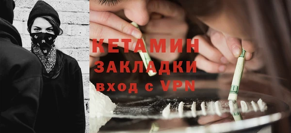 стаф Бронницы
