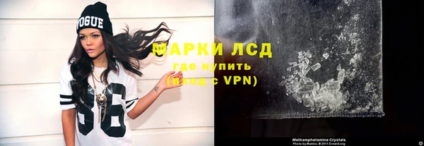 каннабис Бородино