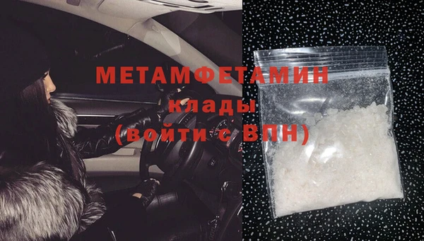 стаф Бронницы