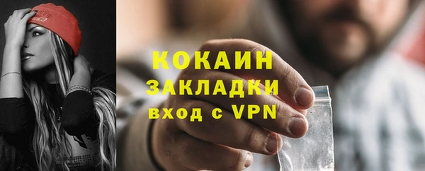 каннабис Бородино