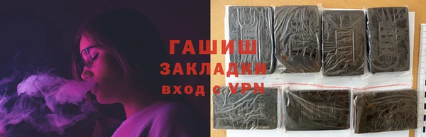 винт Бугульма