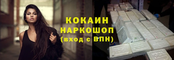 стаф Бронницы