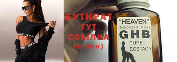 каннабис Бородино