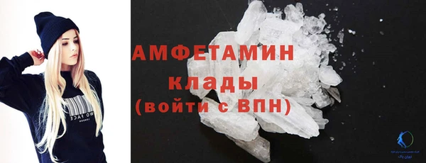 винт Бугульма