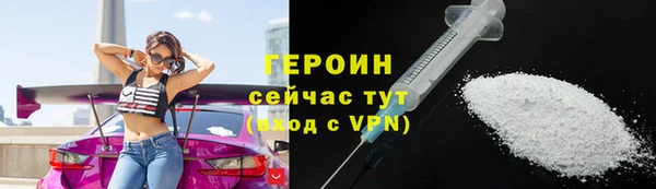 винт Бугульма