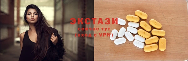 винт Бугульма
