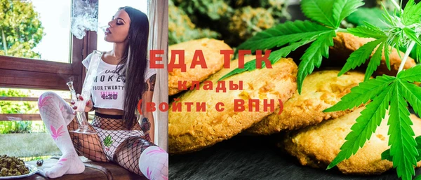 винт Бугульма