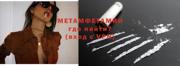 стаф Бронницы