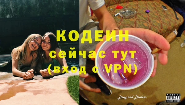 винт Бугульма