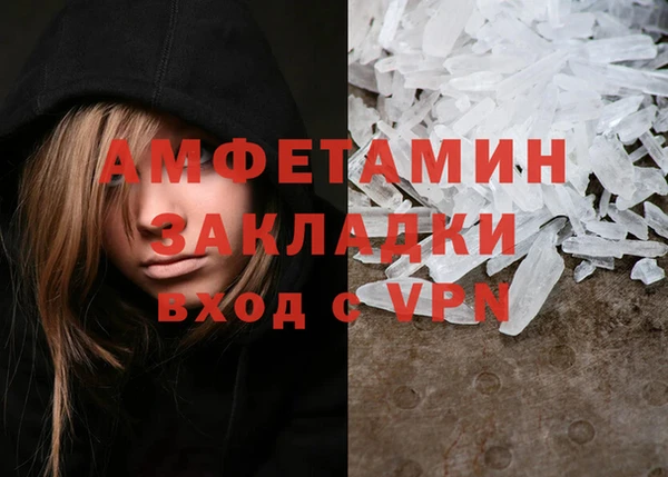 винт Бугульма