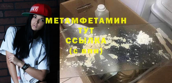 стаф Бронницы