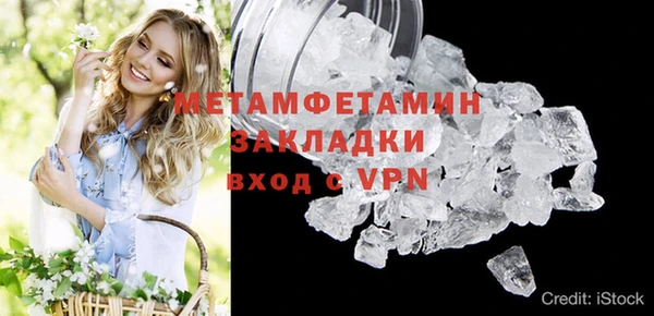 мефедрон VHQ Саяногорск