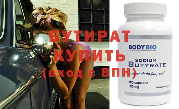 каннабис Бородино