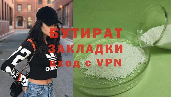 винт Бугульма