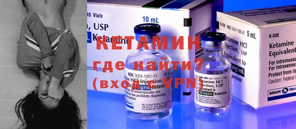 каннабис Бородино