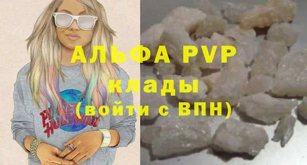 каннабис Бородино
