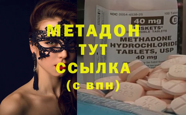 стаф Бронницы