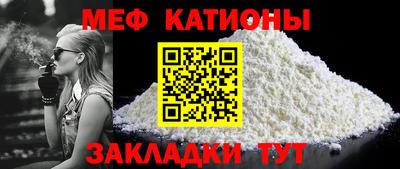 скорость mdpv Пугачёв