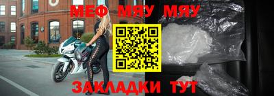 скорость mdpv Пугачёв