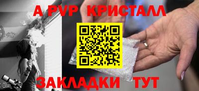 ПСИЛОЦИБИНОВЫЕ ГРИБЫ Пыть-Ях