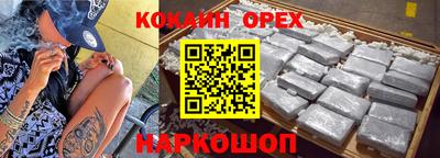 MDMA Premium VHQ Пушкино