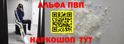 ПСИЛОЦИБИНОВЫЕ ГРИБЫ Пыть-Ях