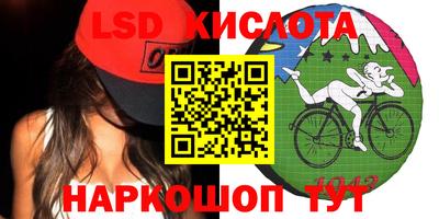 ПСИЛОЦИБИНОВЫЕ ГРИБЫ Пыть-Ях