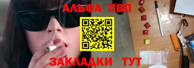 скорость mdpv Пугачёв
