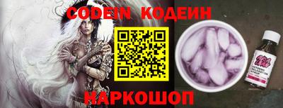 ПСИЛОЦИБИНОВЫЕ ГРИБЫ Пыть-Ях