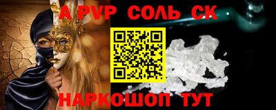 скорость mdpv Пугачёв