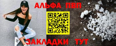ПСИЛОЦИБИНОВЫЕ ГРИБЫ Пыть-Ях