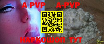 ПСИЛОЦИБИНОВЫЕ ГРИБЫ Пыть-Ях