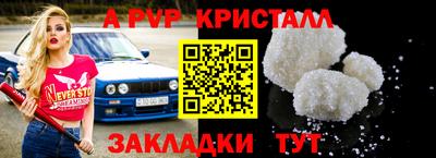 скорость mdpv Пугачёв
