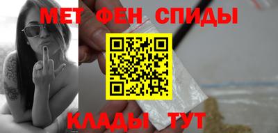 скорость mdpv Пугачёв