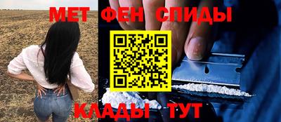 скорость mdpv Пугачёв