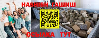ПСИЛОЦИБИНОВЫЕ ГРИБЫ Пыть-Ях
