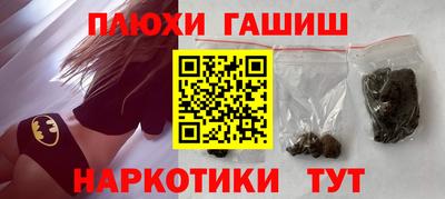 ПСИЛОЦИБИНОВЫЕ ГРИБЫ Пыть-Ях