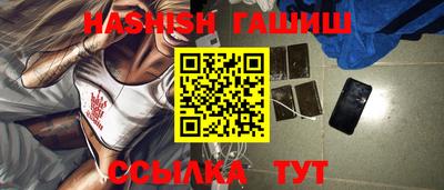 ПСИЛОЦИБИНОВЫЕ ГРИБЫ Пыть-Ях