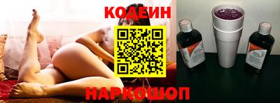 ПСИЛОЦИБИНОВЫЕ ГРИБЫ Пыть-Ях